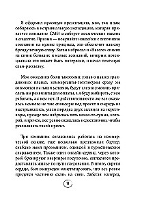 Через всю Россию на трех колесах! Авантюрное путешествие от Санкт-Петербурга до Владивостока